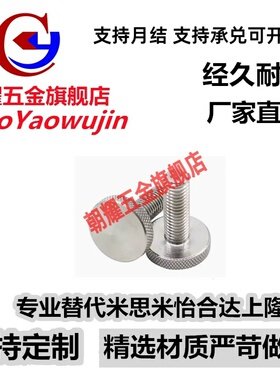 压纹旋钮 C-NOB3/4/5/6/8-10/15/20/25/30/40