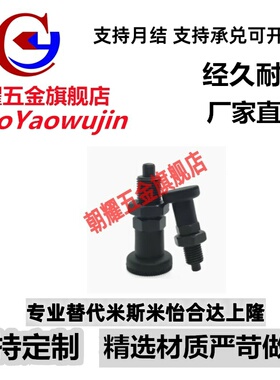 ZAG03/13旋转柱塞分度PXAT/PXKT5/6/8/8/8L/10/10L/12/12L/16/16L