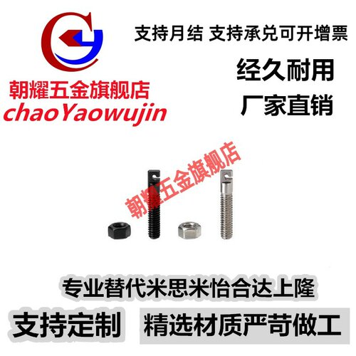 SAIPOK4/5/6/8-15/20/25/30/40 替代米思米FFL11拉伸弹簧支柱