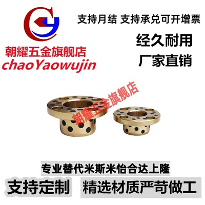 止推型无油衬套MPKZ6 8 10 12 15-10 12 15 20