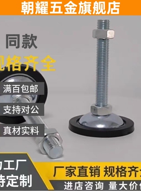 C-FJGM8地脚杯FJGNS20/FJGN10/12/16/D50/75/100/125/130/150/180