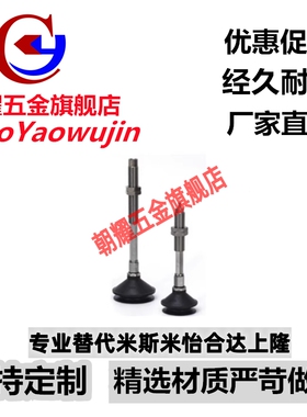 SMC真空吸盘ZPT06/08BNK/BSJ6/J10J15/J25-B3-A8/M3内牙M8外牙杆