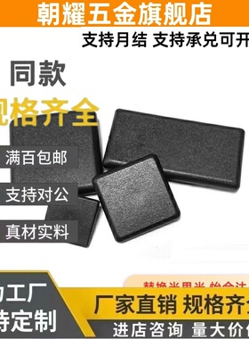 HFCL3030端盖HFC6/GFC8-4040/3060/4080/4545/4590/8080/9090-B/S