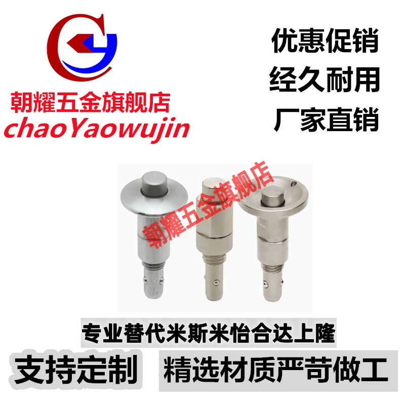 按钮型锁紧器QCBU QCBUS 0608/1012-10-16-SUS BLL40/BLL41/42/50