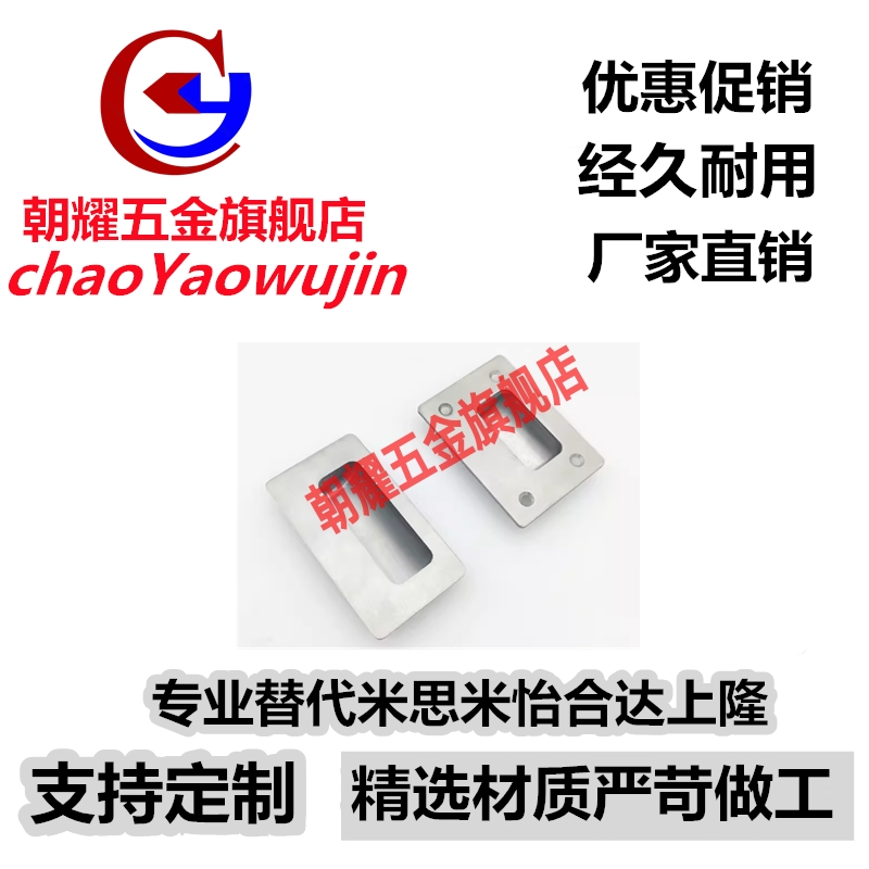 不锈钢拉手XAD51-A100 把手XAC71-A90