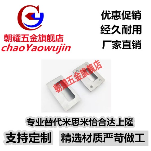 不锈钢拉手XAD51-A100 把手XAC71-A90