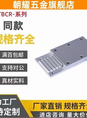 同步带压板齿板TBCR-S3M/S5M/S8M/T5/T10-060/100/150/250/300400