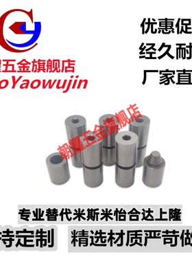 圆锥定位销TPCAT TPCATZ TPCATS 12 12C 16 16C 20 20C 25 25C 30