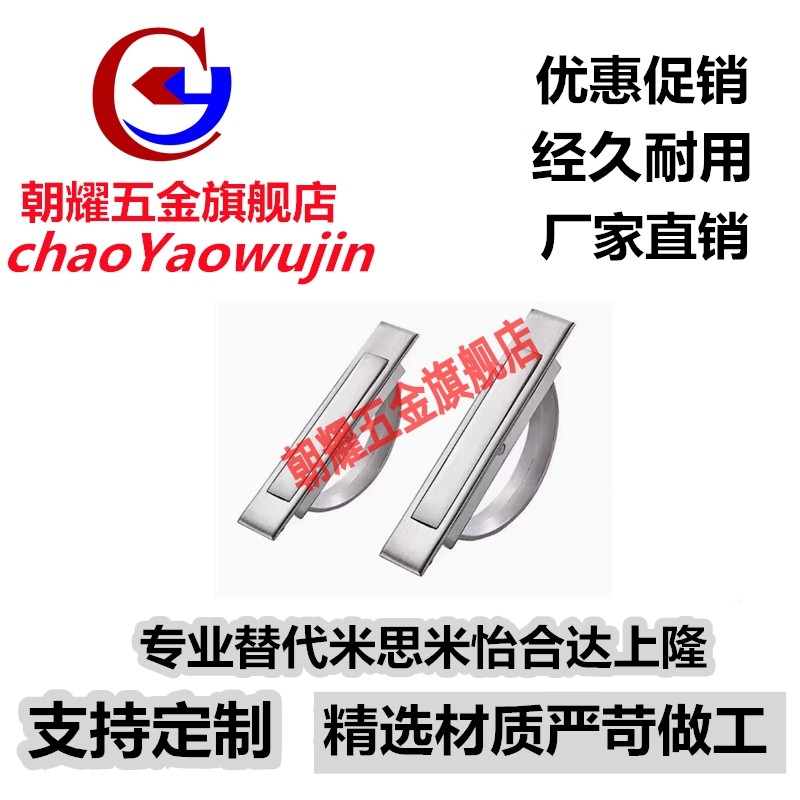 替代怡合达旋转型拉手E-XAC24-L75/L88/L100/L125/L150