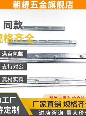 ADL21/22/11一字01连接件4510/206/4010/308/G408/G306/HNTLG8/6