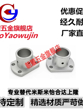 导向轴支座铝合金STHCB3 4 5 6 8 10 12 15 16 20 25 30 35 40 50