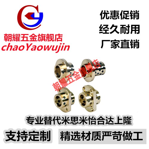 无油衬套 OFR12/OFR22-d20-d25-d30-d35-L30-L35-L40-L50-L60-L70