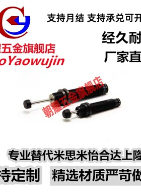 缓冲器C-AC0404/0604/0806/1005/1008/1210/1412/2020N-L/M/H