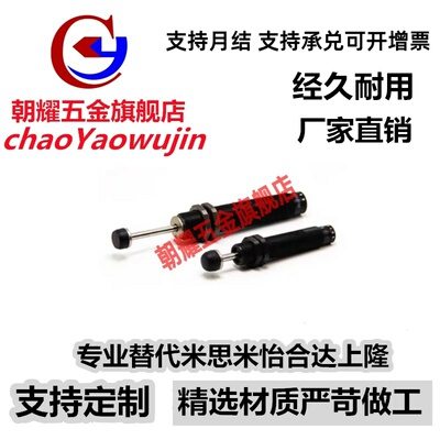 缓冲器C-AC0404/0604/0806/1005/1008/1210/1412/2020N-L/M/H