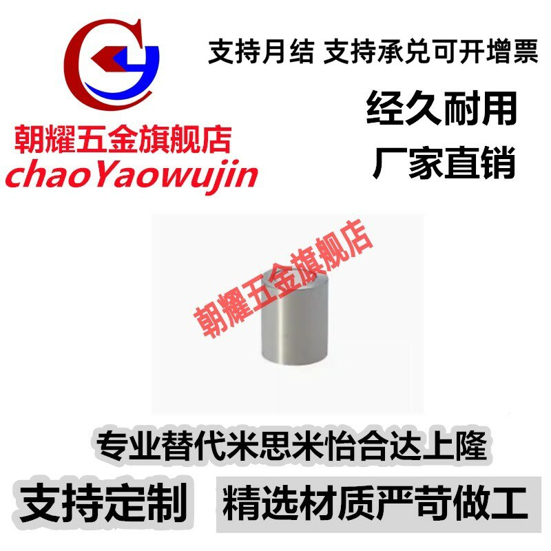 带座磁铁MGN/MGNH6/8/10/13/16/20/25/28