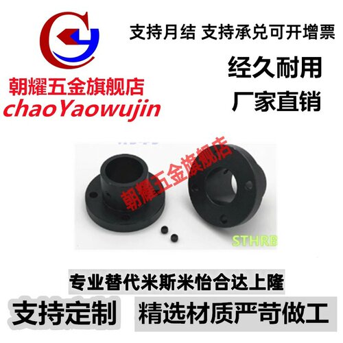 45钢导向轴支座GAC01 STHRB3 4 5 8 10 12 13 15 16 20 25 30 40