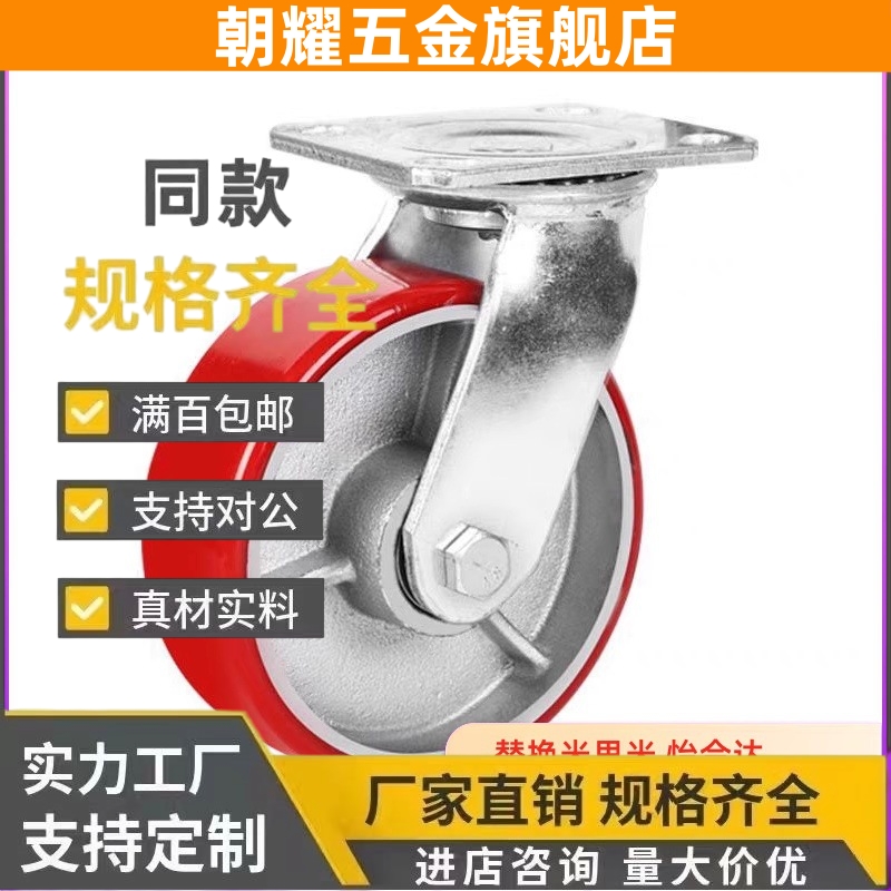 C-CTJJ/CTJK100脚轮CEK01-CEL11-CEL21-D100-D125-D150-P-U-UA-N