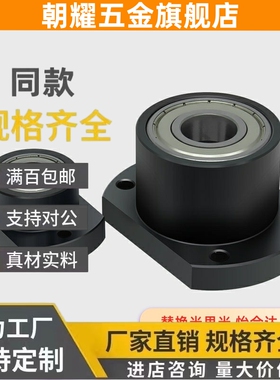 BGFRCB6802ZZ轴承座BFR01/02/21/22/61/62/6000/6901/6800/6002