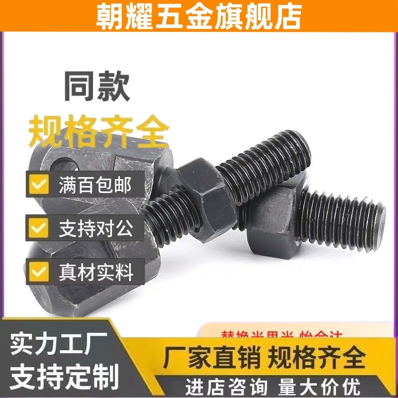 SRCS25/35/R80连接杆SRC60链条R40/L50/VSS01/02/11/12/21/41/46