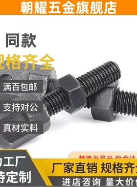 SRCS25/35/R80连接杆SRC60链条R40/L50/VSS01/02/11/12/21/41/46