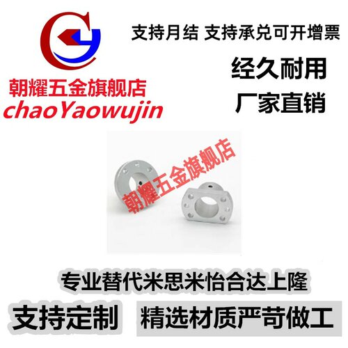 导向轴支座带定位孔型光轴固定座STHRBK/STHCBK12 15 16 20 25 30