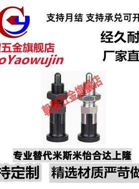 （品质保证）旋钮柱塞旋转柱塞PXYKN12L快速插拔销弹簧伸缩分度销