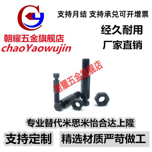 DSPO3/4/5/6/8/10/12-10/15/20/25/30 六角形拉伸弹簧支柱FFK01