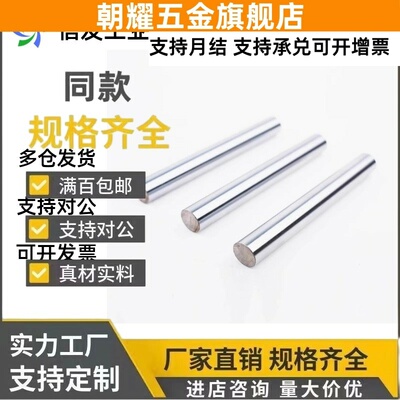 米思米导向轴SFJZ SSFJZ PSFJZ PSSFJZ8 10 12 15 16 20 25 30 35