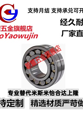 调心滚子轴承23012 23015 23017 23018 23020 23022CA K /W33