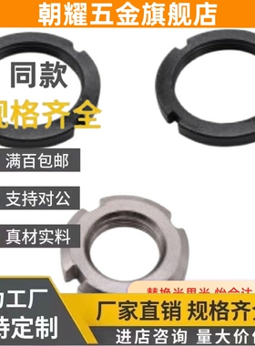 TBK71-M36螺母TBY41/74/75/m12/10/14/16/20/24/27/22/30/33/42