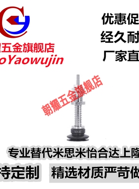 气立可真空吸盘PATS-6/8/10/15-3-4-10 PATS10-20/25/30/40/-6-15