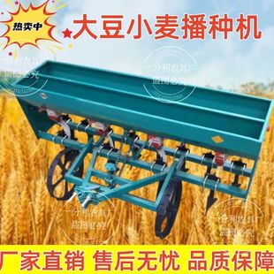 手扶拖拉机带小麦播种机豆类谷物播种施肥一体机小麦精播机种植机