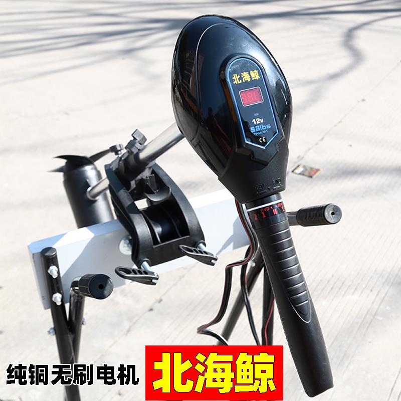 北海鲸船用推进器电动12v
