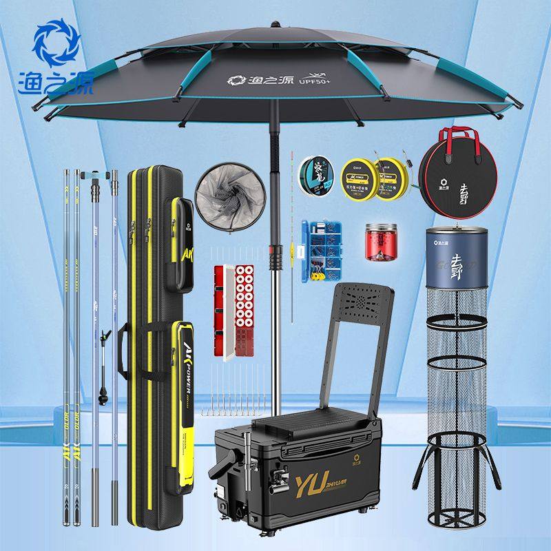 渔之源钓鱼竿全套装鱼竿新手套装组合钓鱼装备一套渔具鱼杆手竿,户外/登山/野营/旅行用品,八工竿/虾竿等钓竿,淘宝优惠券,粉丝福利购,淘宝优惠卷