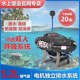 水上堡垒潜水呼吸器机装 备水下捕捞管人造抓鱼鳃全套设备教练BCD