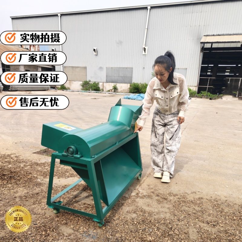 食用菌香菇平菇废菌袋分