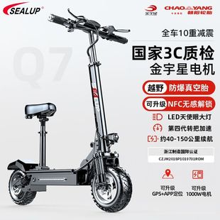 希洛普代步电动滑板车成人迷你电动代驾越野折叠小型锂电池电瓶车