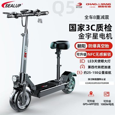 希洛普折叠电动滑板车小
