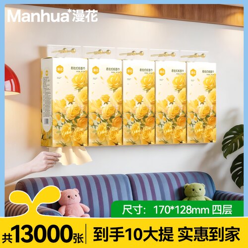 【优惠限1单】特殊渠道特别优惠