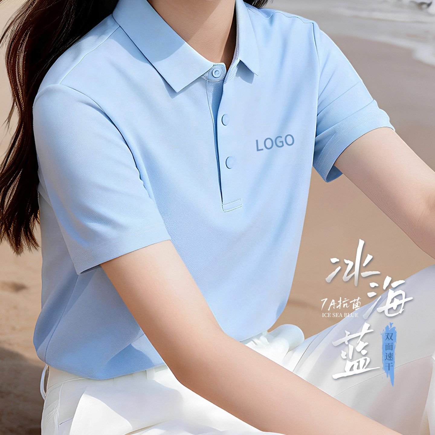 高端冰丝速干polo衫工作服定制印logo企业文化衫夏季短袖工装T恤图片