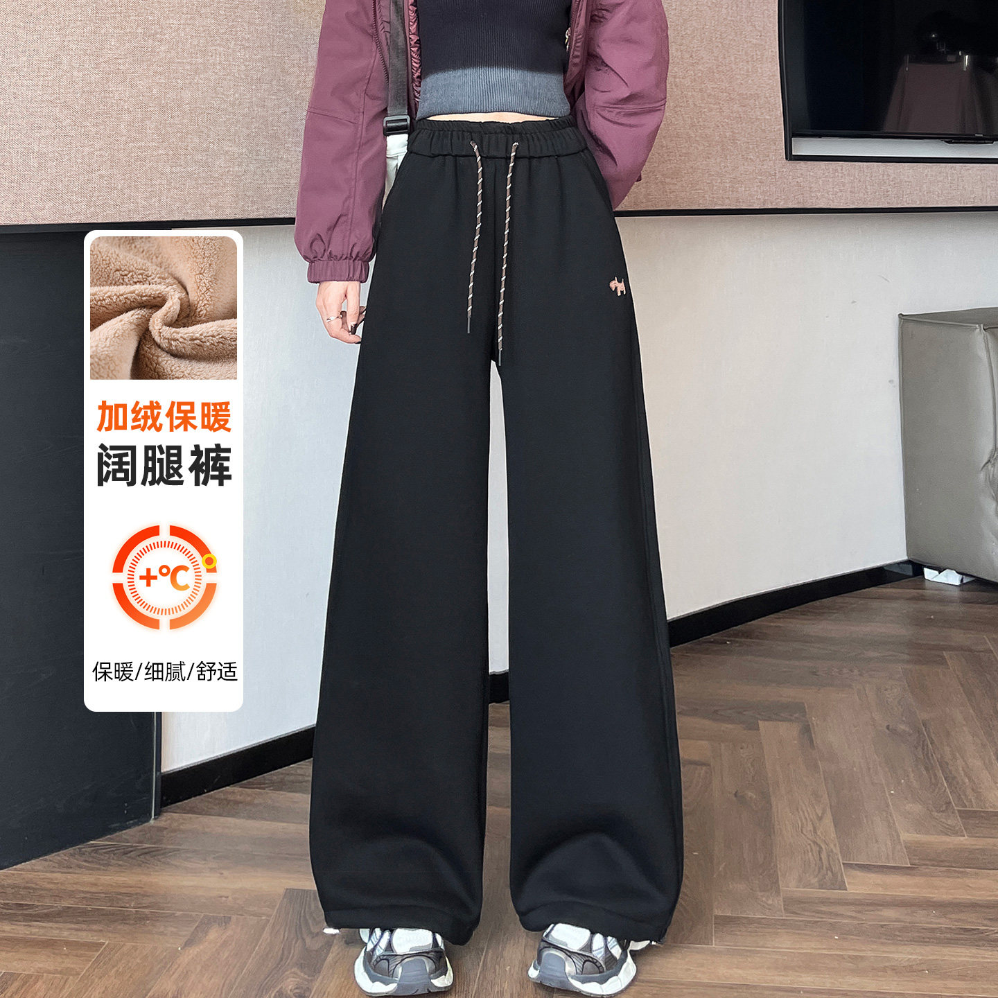 蜜糖之城加绒阔腿裤女冬季2025新款加厚宽松束脚卫裤直筒运动裤子,女装/女士精品,休闲裤,淘宝优惠券,粉丝福利购,淘宝优惠卷