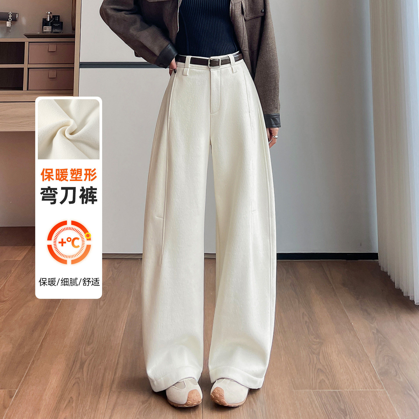 蜜糖之城加绒弯刀裤女冬季2025新款休闲垂感高腰显瘦直筒阔腿裤子,女装/女士精品,休闲裤,淘宝优惠券,粉丝福利购,淘宝优惠卷