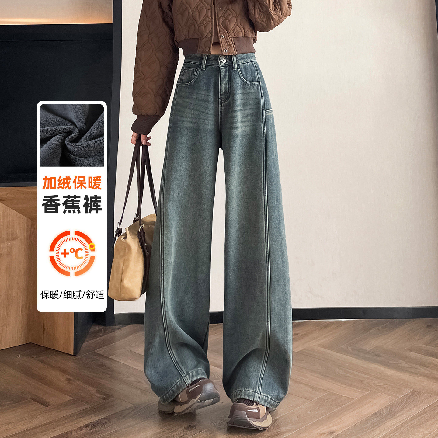 蜜糖之城加绒加厚弯刀牛仔裤女秋冬新款高腰宽松显瘦香蕉阔腿裤子,女装/女士精品,牛仔裤,淘宝优惠券,粉丝福利购,淘宝优惠卷