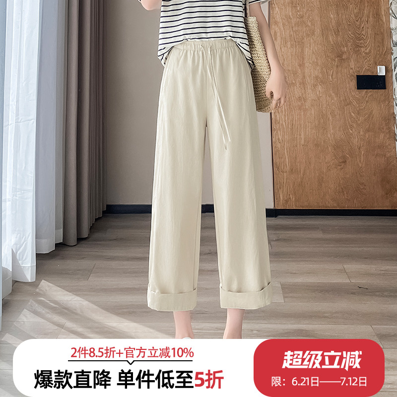 蜜糖之城天絲抗皺亞麻闊腿褲女2025夏薄款麻料休閑垂感輕薄直筒褲