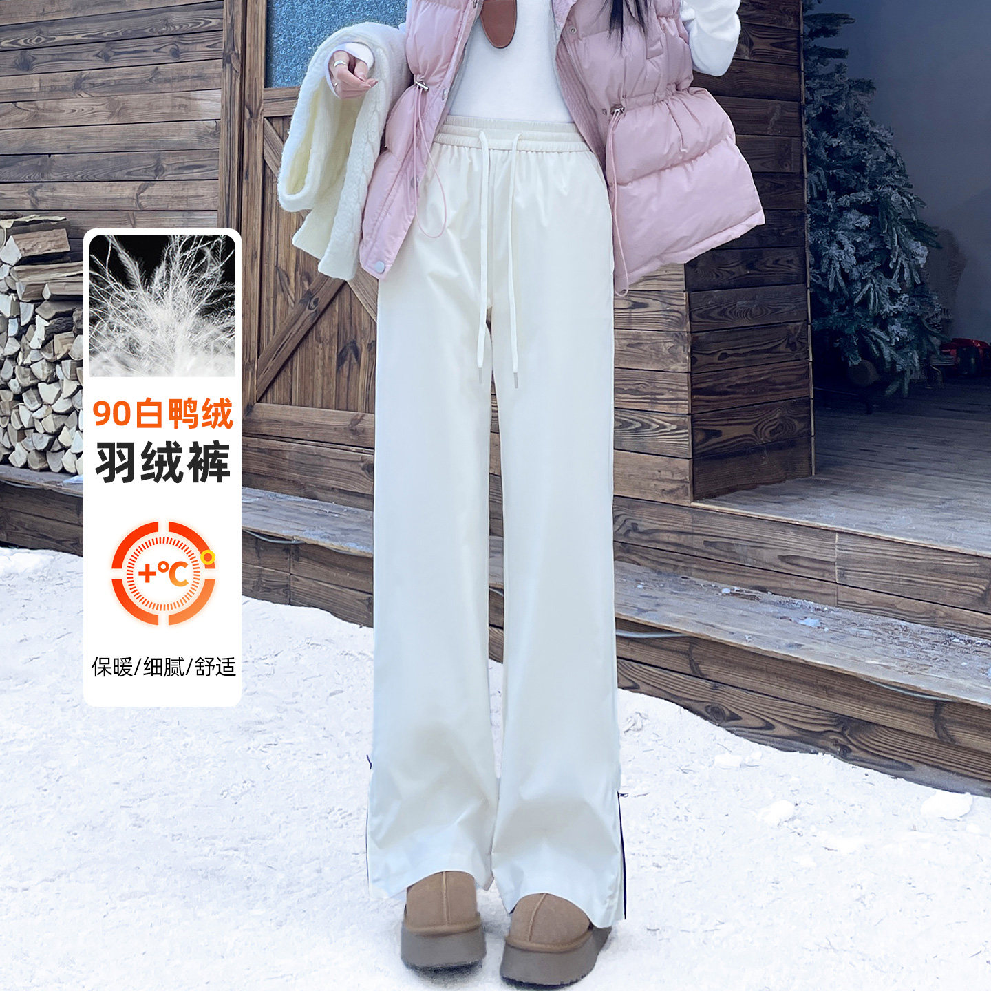 蜜糖之城微喇羽绒裤女冬季外穿加厚加绒防寒东北过冬保暖喇叭棉裤,女装/女士精品,棉裤/羽绒裤,淘宝优惠券,粉丝福利购,淘宝优惠卷