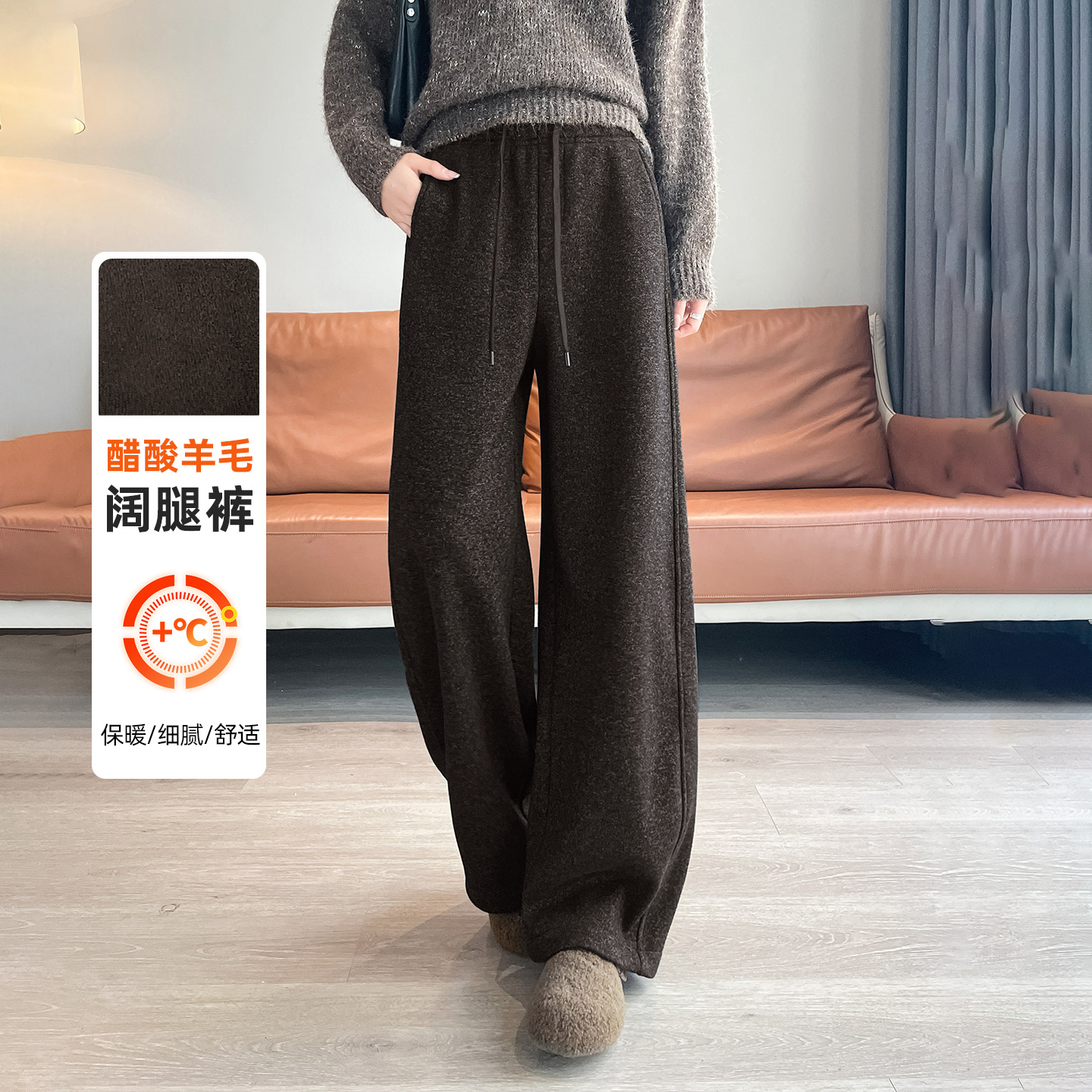 蜜糖之城冬季加绒弯刀毛呢裤女加厚宽松休闲松紧腰直筒阔腿裤子