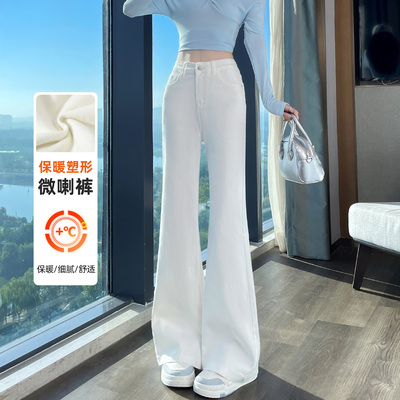 蜜糖之城加绒微喇牛仔裤女秋冬加长高腰弹力修身加厚小个子喇叭裤