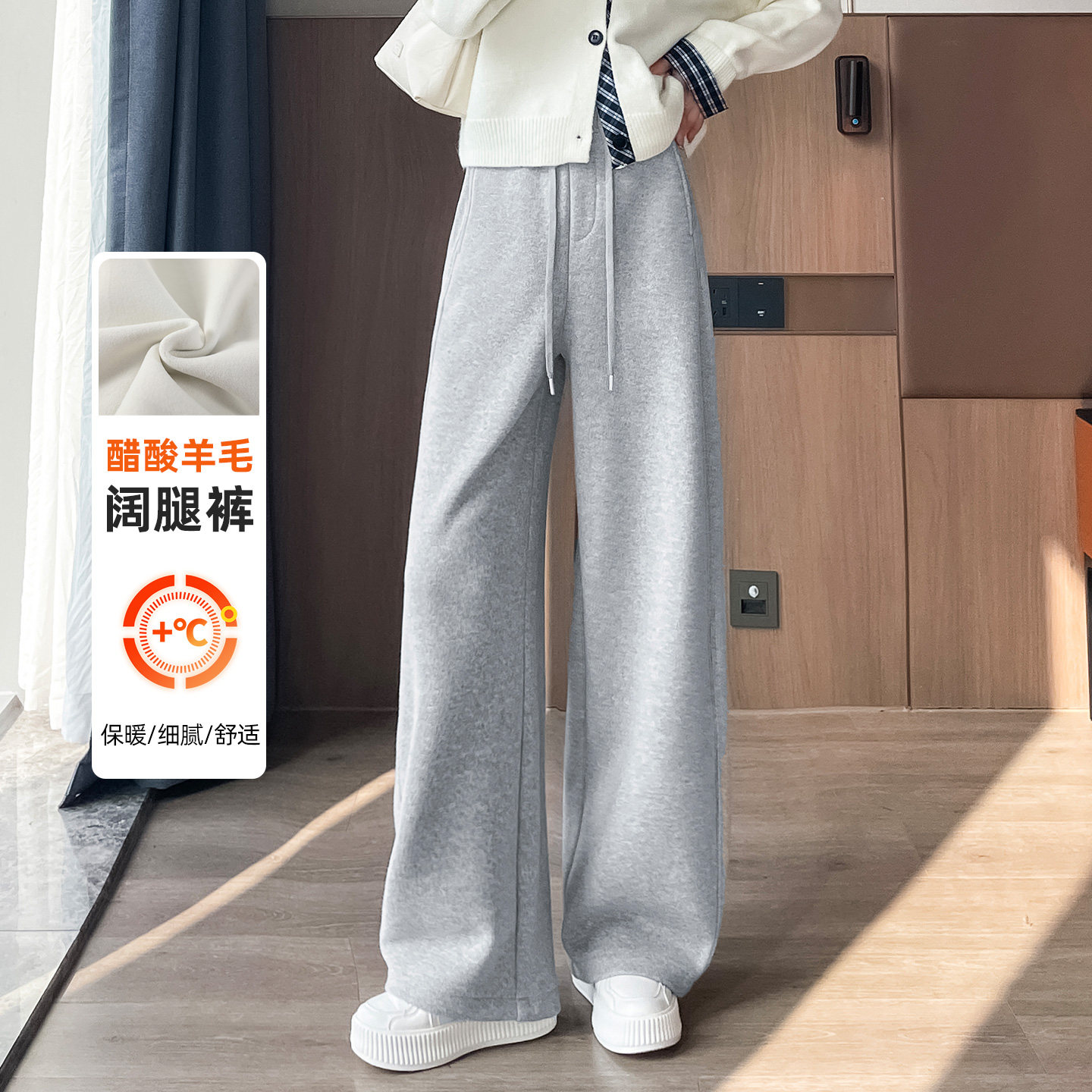 蜜糖之城冬季加绒弯刀毛呢裤女加厚宽松休闲松紧腰直筒阔腿裤子,女装/女士精品,休闲裤,淘宝优惠券,粉丝福利购,淘宝优惠卷