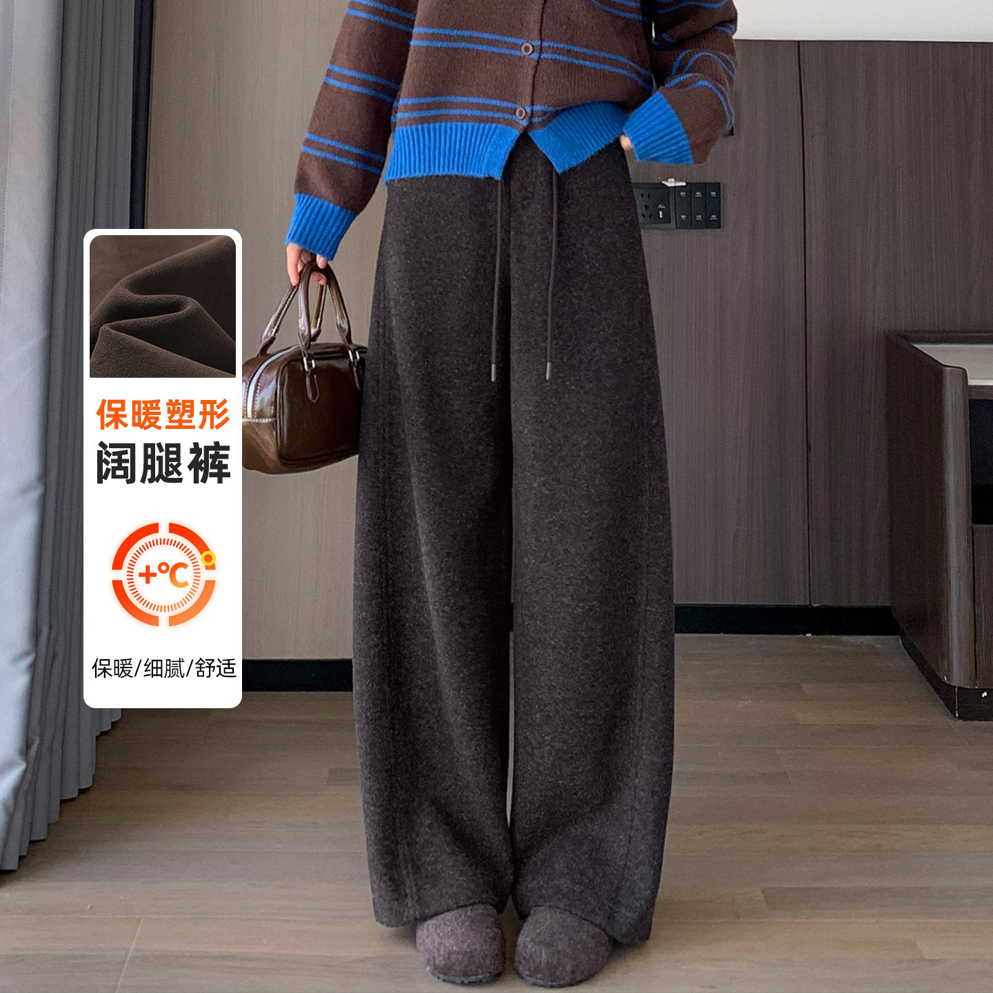 蜜糖之城冬季毛呢加绒双扣弯刀阔腿裤女宽松休闲松紧腰绳直筒裤,女装/女士精品,休闲裤,淘宝优惠券,粉丝福利购,淘宝优惠卷