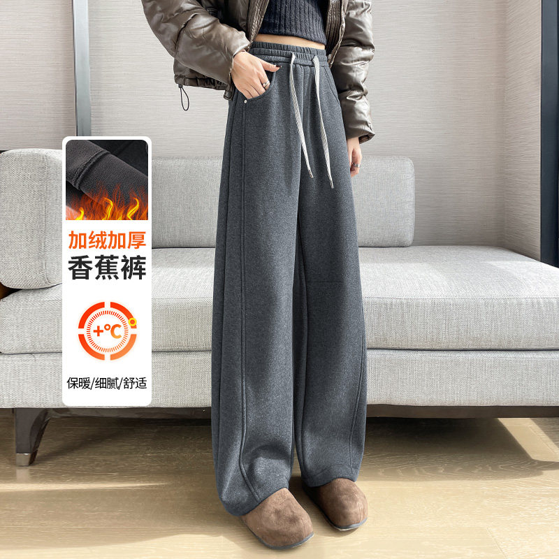 蜜糖之城加绒加厚弯刀阔腿裤女秋冬高腰垂感宽松休闲运动香蕉卫裤,女装/女士精品,休闲裤,淘宝优惠券,粉丝福利购,淘宝优惠卷